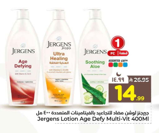 Cucumber available at Hyper Al Wafa in KSA, Saudi Arabia, Saudi - Al-Kharj