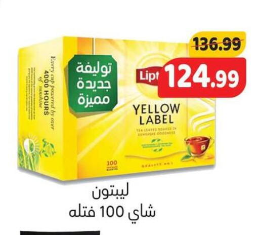 available at السلطان هايبرماركت in Egypt - القاهرة