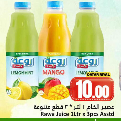 Lemon Mango Mint available at دانة هايبرماركت in قطر - الضعاين