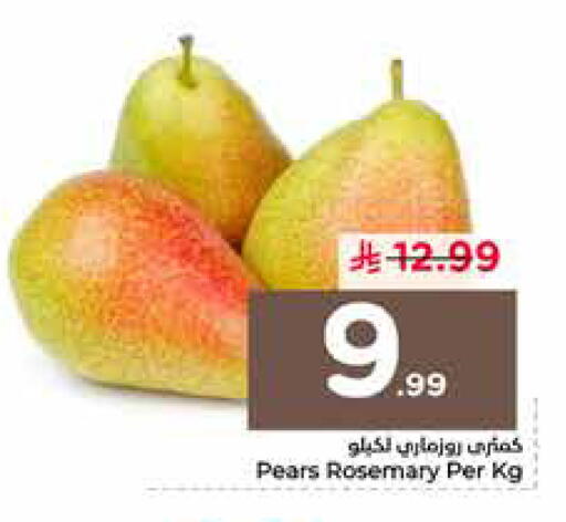 Rosemary available at نستو in مملكة العربية السعودية, السعودية, سعودية - الرياض