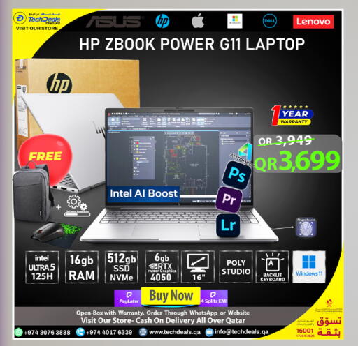 available at تك ديلس ترادينغ in قطر - الوكرة