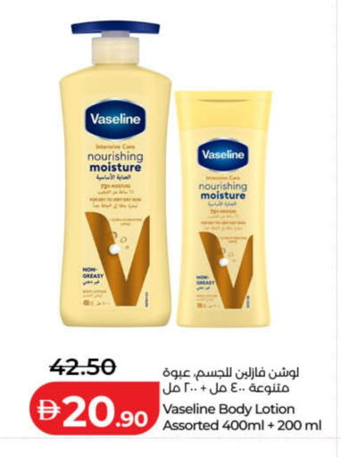 available at Lulu Hypermarket in UAE - Abu Dhabi