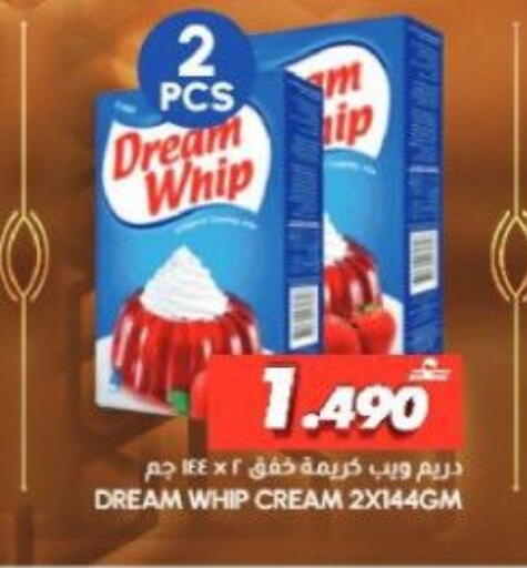 available at الميرة in عُمان - صلالة