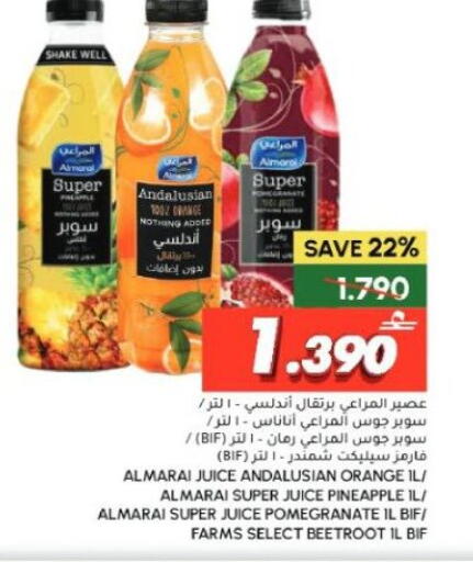 Orange Pineapple Pomegranate Beetroot available at الميرة in عُمان - مسقط‎