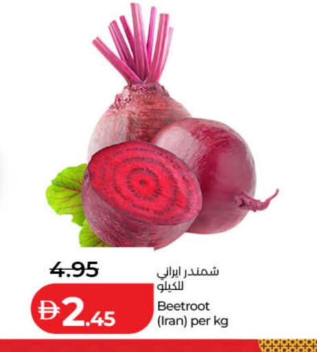 Beetroot from Iran available at Lulu Hypermarket in UAE - Abu Dhabi