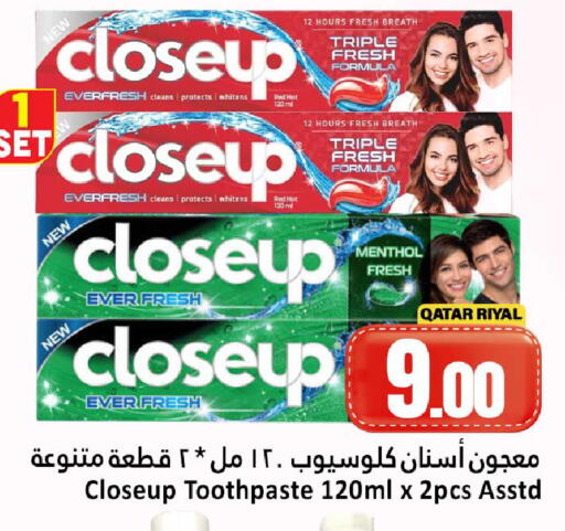 available at Dana Hypermarket in Qatar - Al-Shahaniya