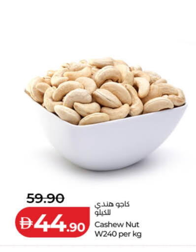 available at لولو هايبرماركت in الإمارات العربية المتحدة , الامارات - أبو ظبي