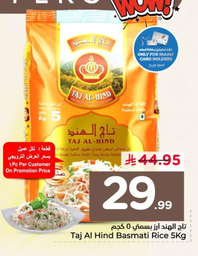 available at نستو in مملكة العربية السعودية, السعودية, سعودية - الخبر‎