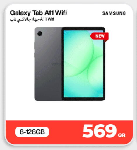 available at Miracle Phones in Qatar - Al Wakra