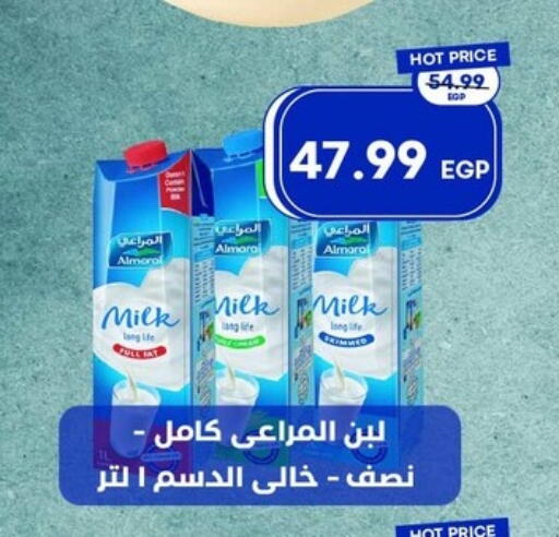 available at مترو ماركت in Egypt - القاهرة