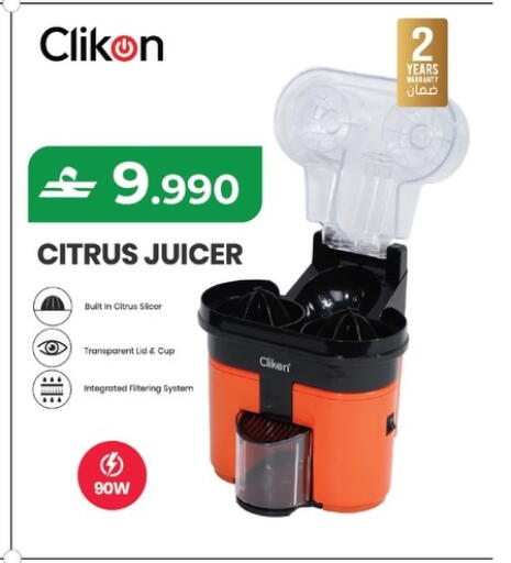 available at Makkah Hypermarket in Oman - Sohar