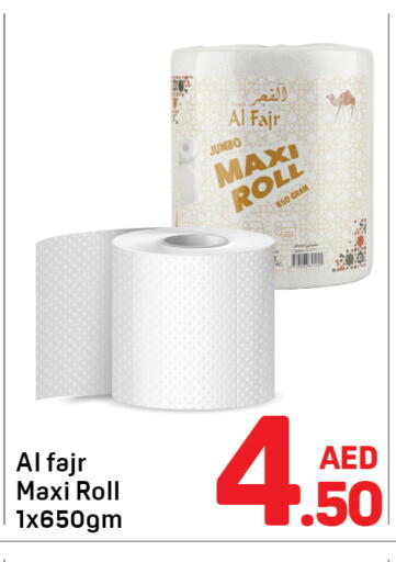 available at دي تو دي in الإمارات العربية المتحدة , الامارات - الشارقة / عجمان