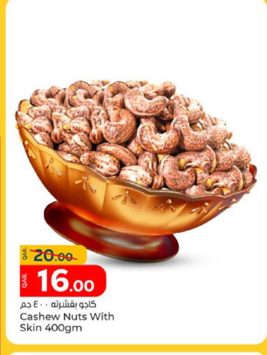 available at باريس هايبرماركت in قطر - الشحانية