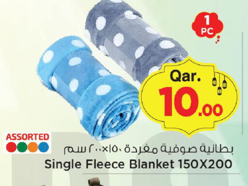 available at Mark & Save  in Qatar - Al Shamal