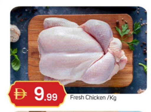 available at سوق طلال in الإمارات العربية المتحدة , الامارات - دبي