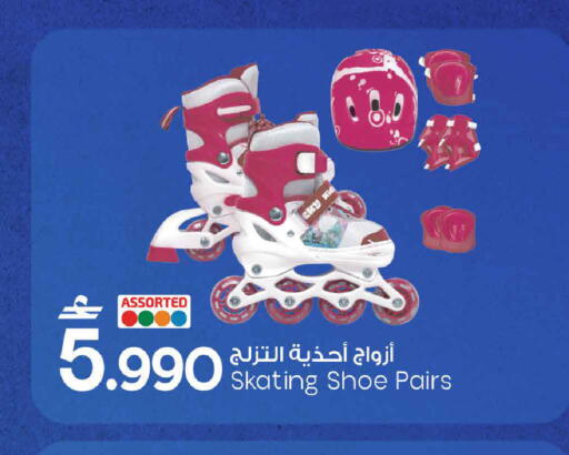 available at MARK & SAVE in Oman - Muscat