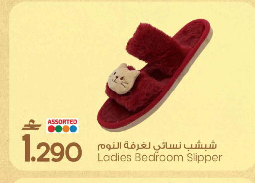 available at MARK & SAVE in Oman - Muscat