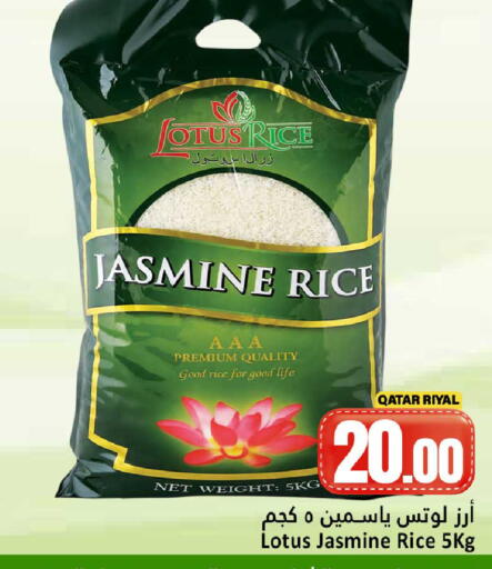 available at دانة هايبرماركت in قطر - الشحانية