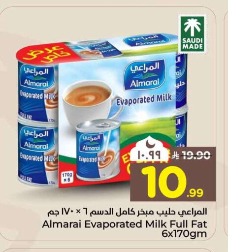 available at Hyper Al Wafa in KSA, Saudi Arabia, Saudi - Al-Kharj