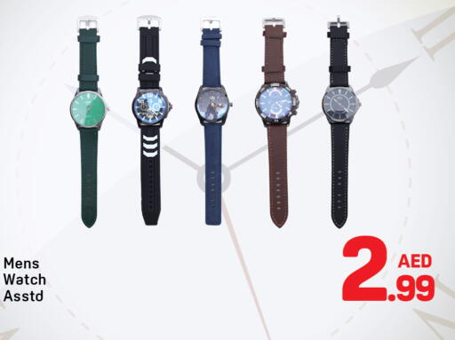 available at دي تو دي in الإمارات العربية المتحدة , الامارات - دبي