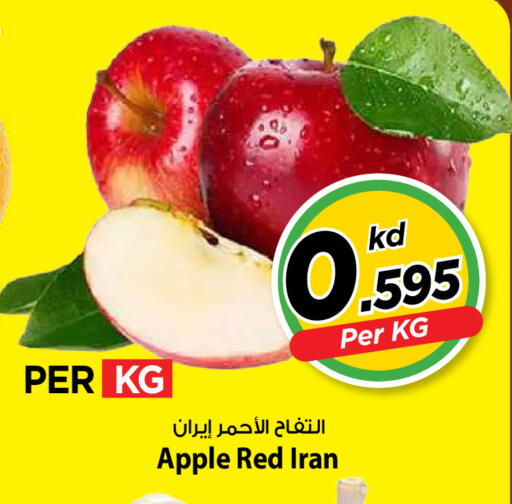 Apple from Iran available at مارك & سايف in الكويت - مدينة الكويت