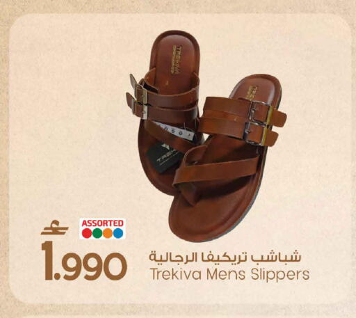 available at MARK & SAVE in Oman - Muscat