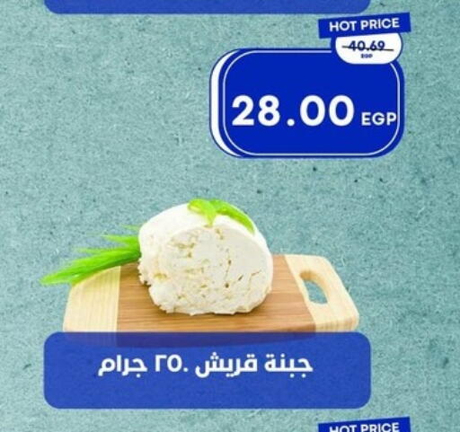 available at Metro Market  in Egypt - Cairo