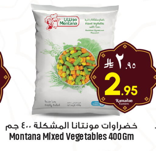available at مركز التسوق نحن واحد in مملكة العربية السعودية, السعودية, سعودية - المنطقة الشرقية