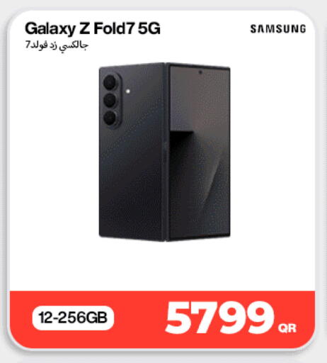 available at Miracle Phones in Qatar - Al Wakra