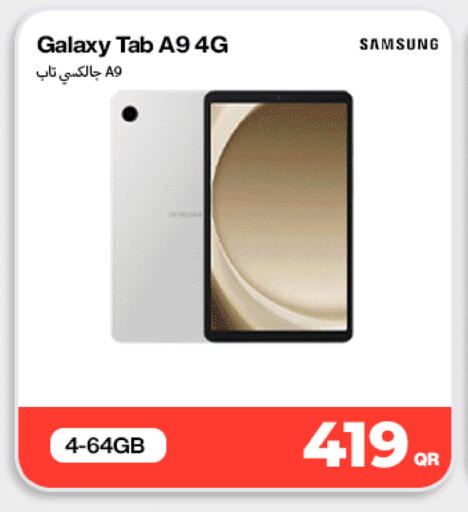 available at Miracle Phones in Qatar - Al Wakra