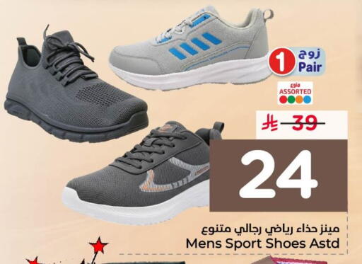 available at نستو in مملكة العربية السعودية, السعودية, سعودية - الخبر‎