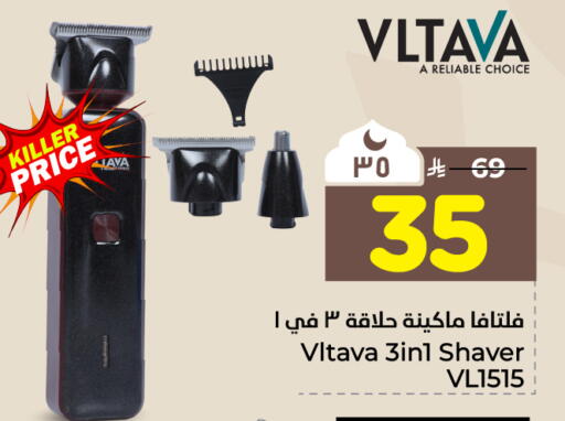 available at Hyper Al Wafa in KSA, Saudi Arabia, Saudi - Jeddah