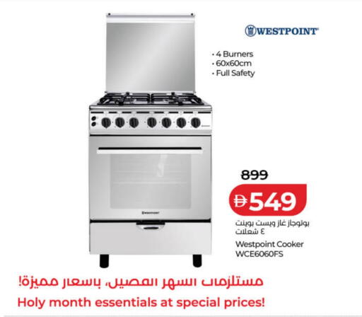 available at لولو هايبرماركت in الإمارات العربية المتحدة , الامارات - دبي