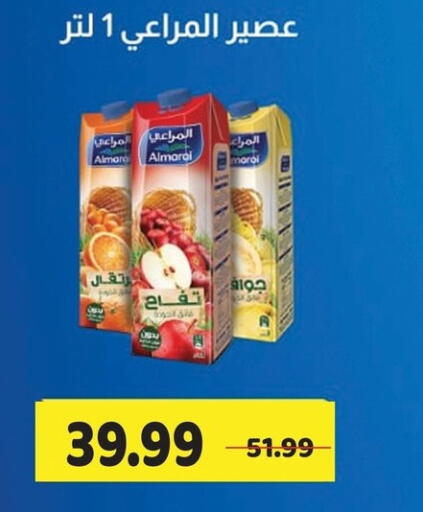 available at السلطان هايبرماركت in Egypt - القاهرة