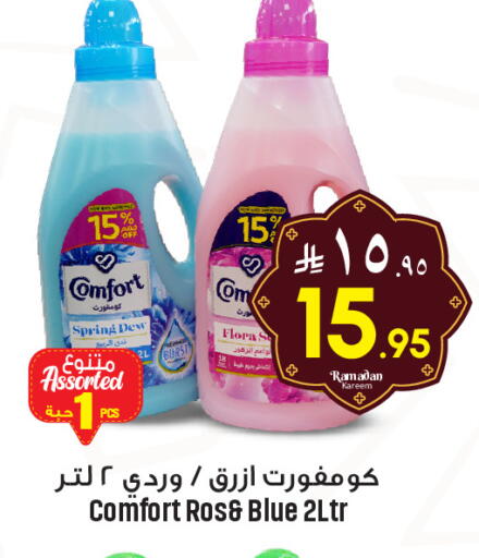 available at We One Shopping Center in KSA, Saudi Arabia, Saudi - Dammam