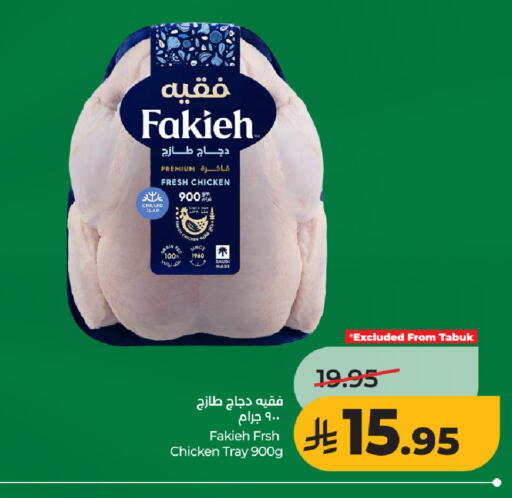 available at LULU Hypermarket in KSA, Saudi Arabia, Saudi - Jeddah
