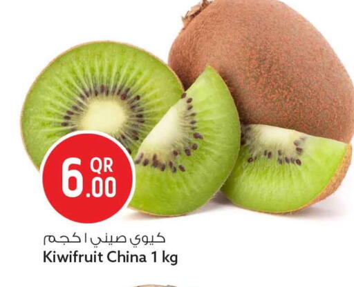 from China available at Safari Hypermarket in Qatar - Doha