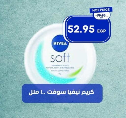 available at Metro Market  in Egypt - Cairo