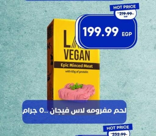 available at Metro Market  in Egypt - Cairo