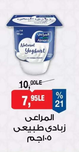 available at BIM Market  in Egypt - Cairo