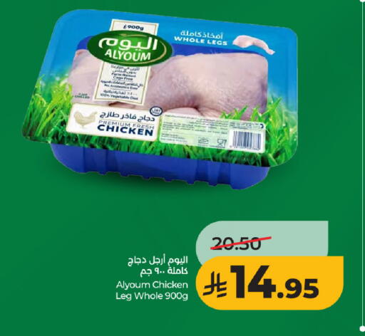 available at لولو هايبرماركت in مملكة العربية السعودية, السعودية, سعودية - تبوك