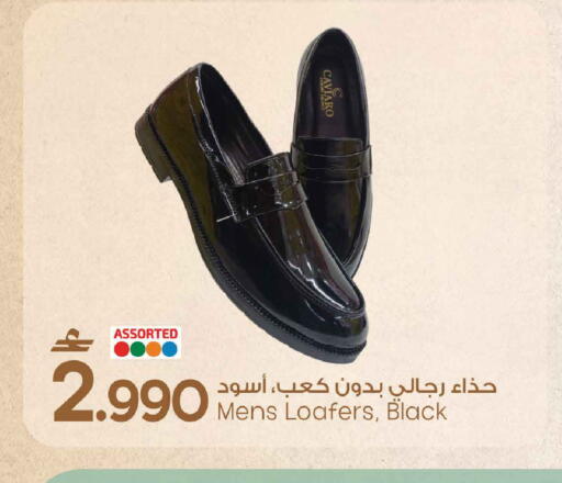 available at MARK & SAVE in Oman - Muscat