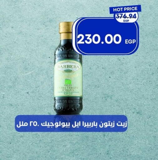 available at Metro Market  in Egypt - Cairo