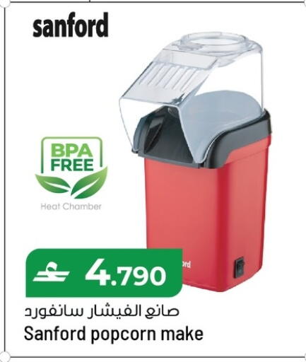 available at مكة هايبر ماركت in عُمان - صلالة