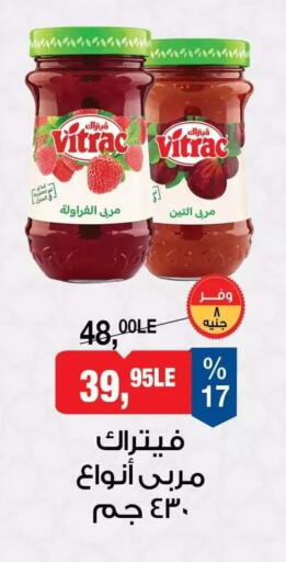 available at بيم ماركت in Egypt - القاهرة