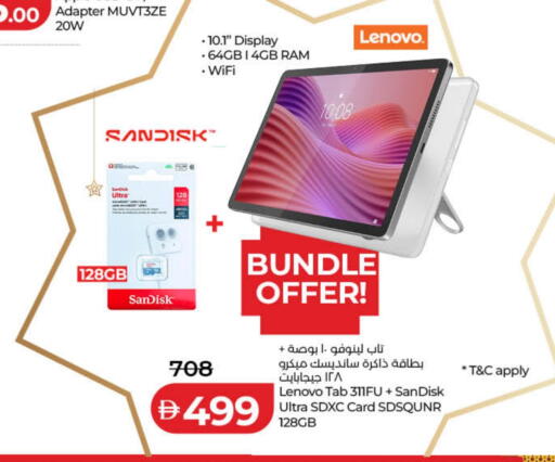 available at لولو هايبرماركت in الإمارات العربية المتحدة , الامارات - أبو ظبي