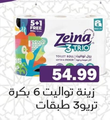 available at AlSultan Hypermarket in Egypt - Cairo