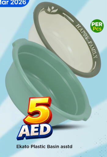 available at مارك & سيف in الإمارات العربية المتحدة , الامارات - دبي