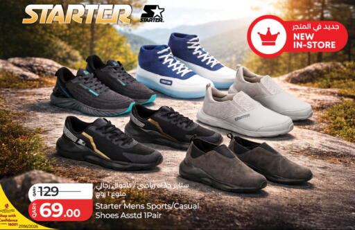 available at LuLu Hypermarket in Qatar - Al Wakra