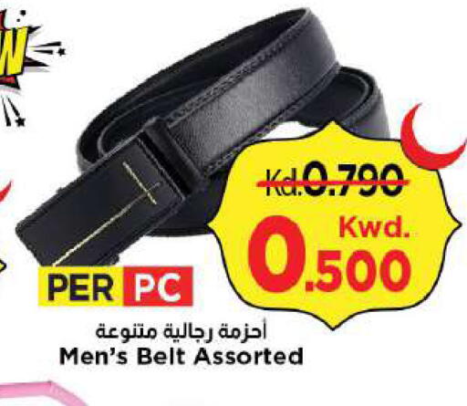 available at Mark & Save in Kuwait - Ahmadi Governorate